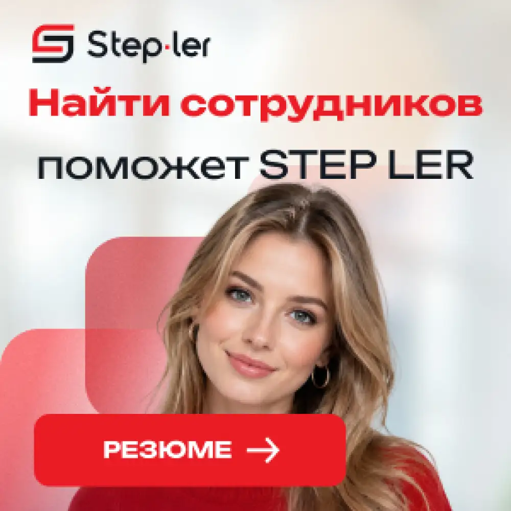 Как рекрутеру закрывать вакансии на производстве и не терять лицо? Как рекрутеру закрывать вакансии на производстве и не терять лицо?