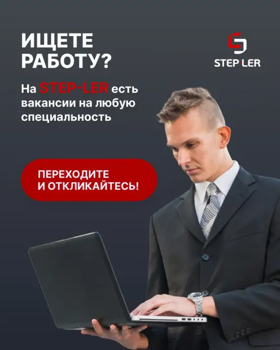 База резюме рабочих и производственников База резюме рабочих и производственников