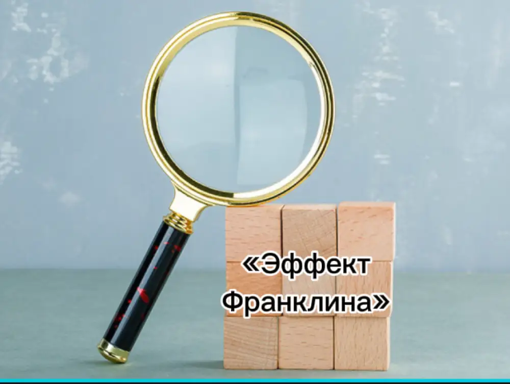 Почему мы не любим просить?