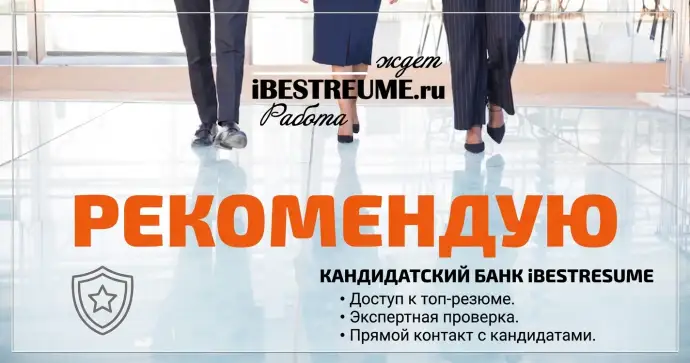 Наш Банк пополняется! Ищете лучших? Они здесь