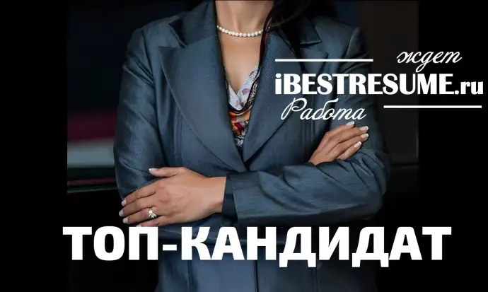 Региональный директор