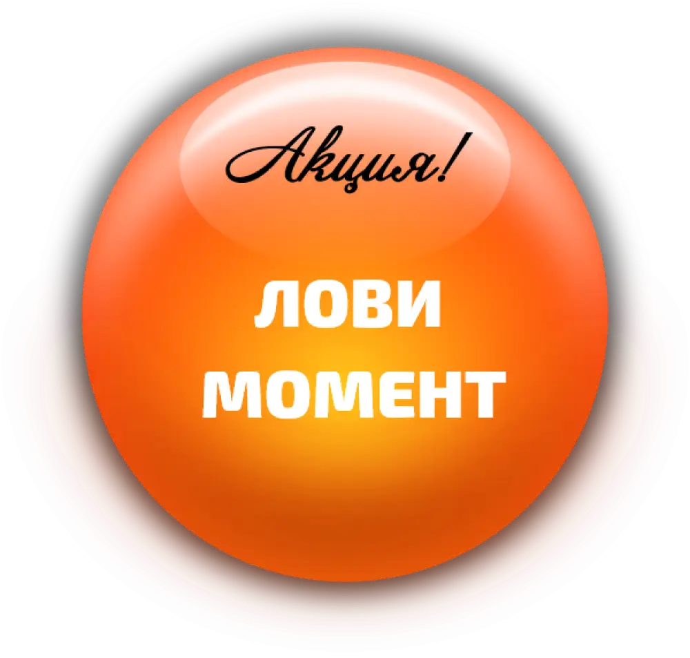 Забирайте перечень ТОП должностей