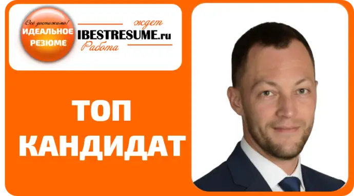 СВЕЖИЕ ВАКАНСИИ