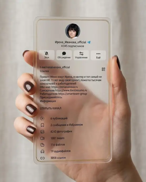 Лучшие Телеграм каналы для поиска работы Лучшие Телеграм каналы для поиска работы