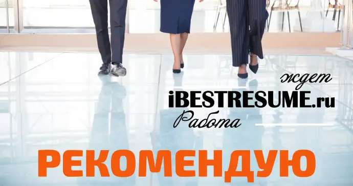 Наш Банк кандидатов растет!