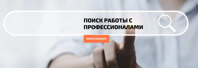 С ЧЕГО НАЧАТЬ, ЕСЛИ ВЫ В ПОИСКЕ РАБОТЫ? С ЧЕГО НАЧАТЬ, ЕСЛИ ВЫ В ПОИСКЕ РАБОТЫ?