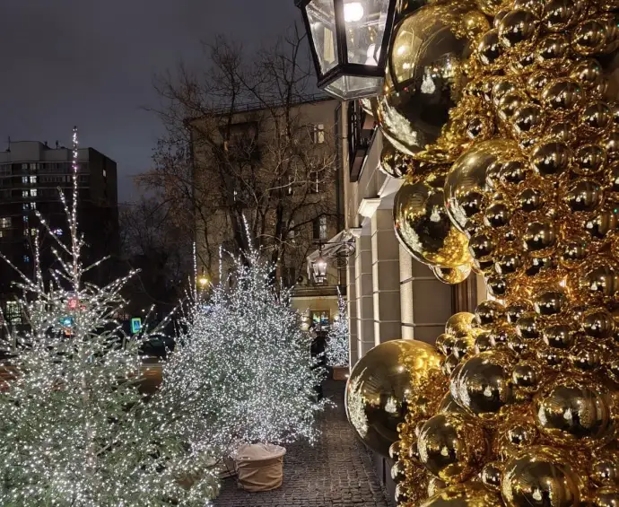 Год, который изменит всё