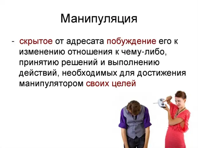 Ментальный джиу-джитсу: Почему с вами спорят до хрипоты, а делают всё равно по-своему