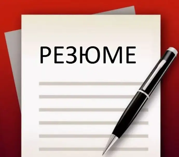 Советы эйчара: Как искать новую работу втайне от начальства?
