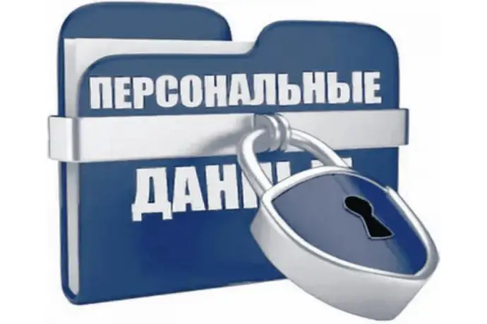Роскомнадзор найдет к чему придраться, если уже сейчас &laquo;выйдет на охоту по персональным данным&raquo;