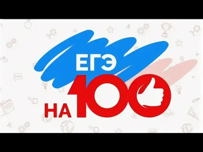 Фурсенко предложил усложнять ЕГЭ из-за наплыва стобалльников Фурсенко предложил усложнять ЕГЭ из-за наплыва стобалльников