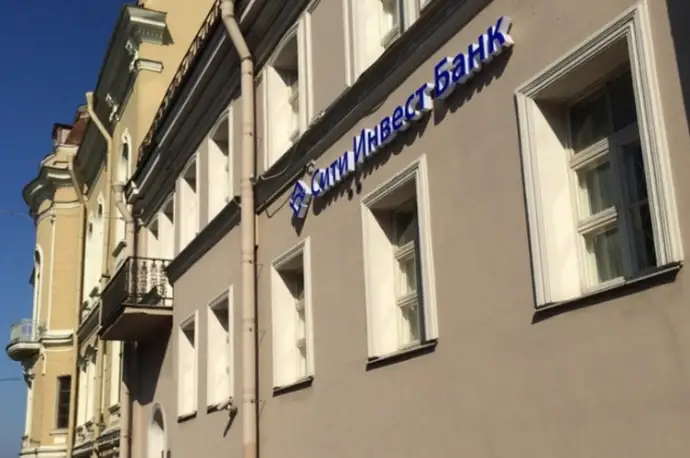 Андрей Лисов о контроле над активами "Сити Инвест Банка" из-за рубежа