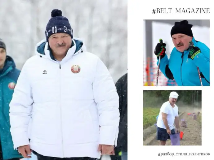 Юлия Лесина: разбор стиля Лукашенко &ndash; политическая мода от BELT Magazine